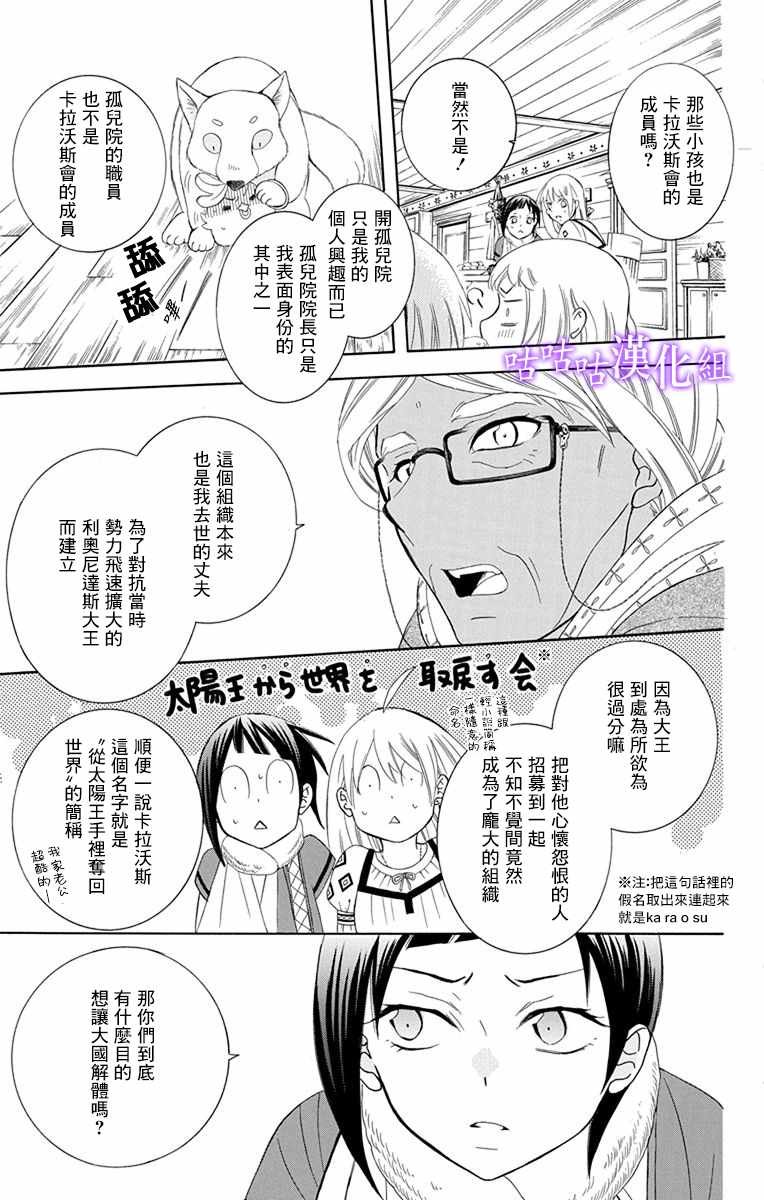 第112话