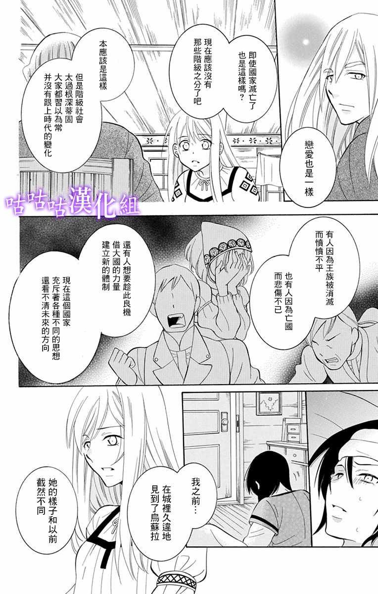 第112话