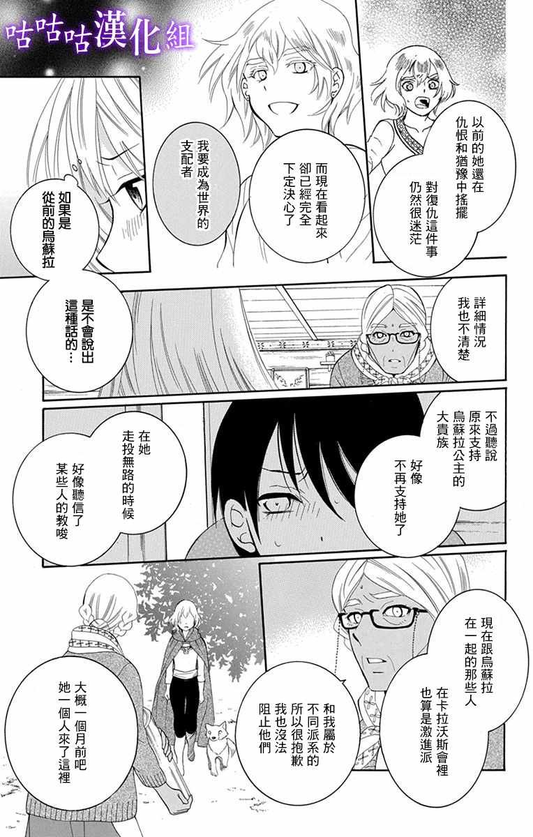 第112话