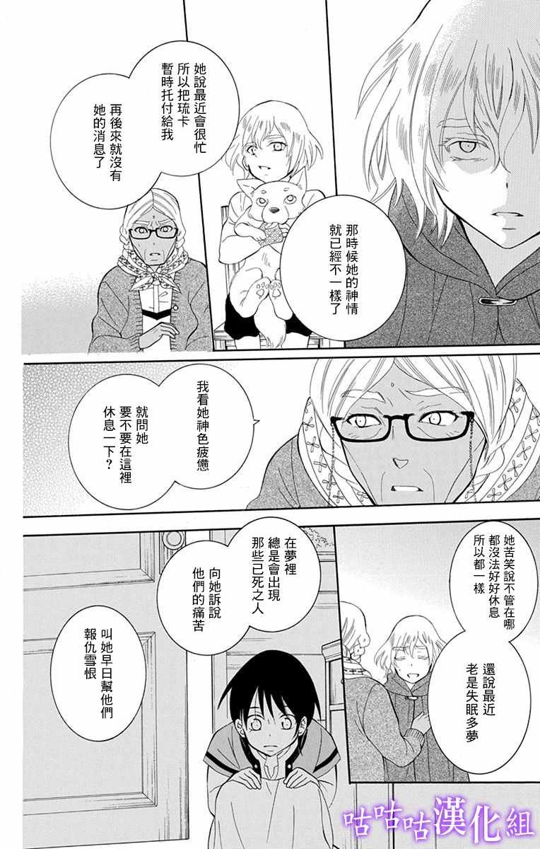 第112话