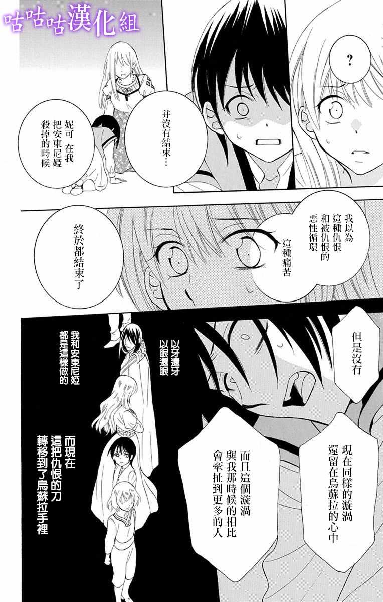 第112话