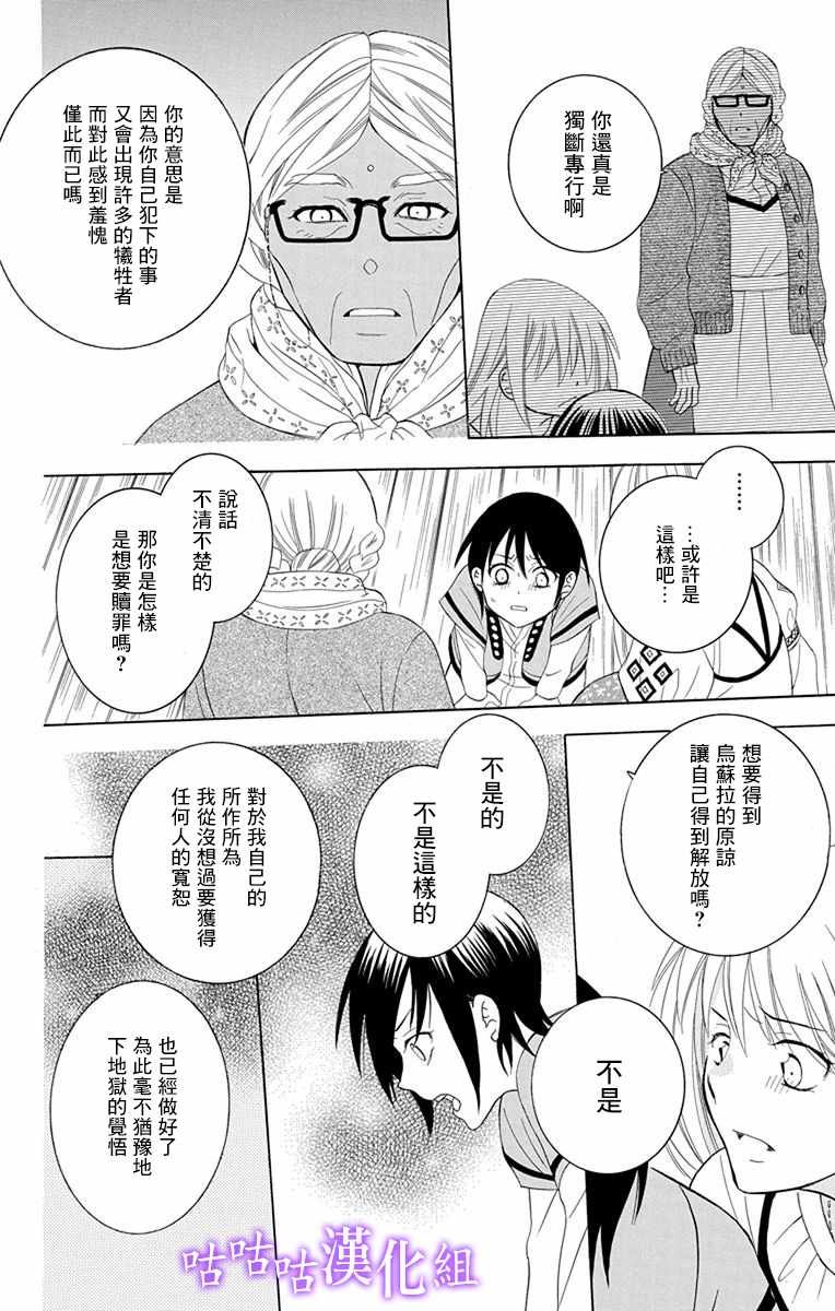 第112话