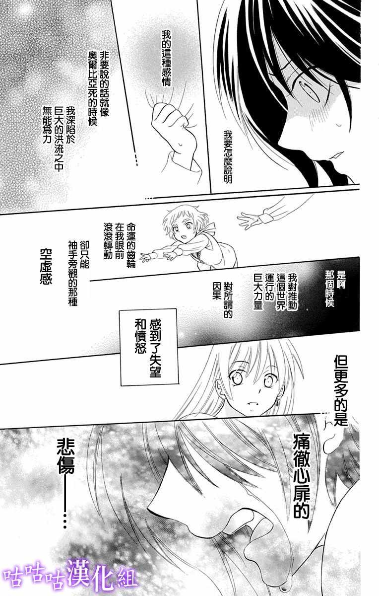 第112话