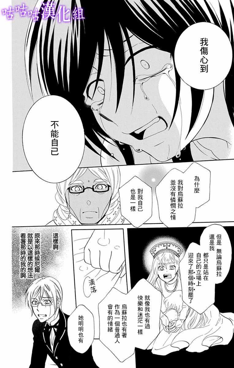 第112话