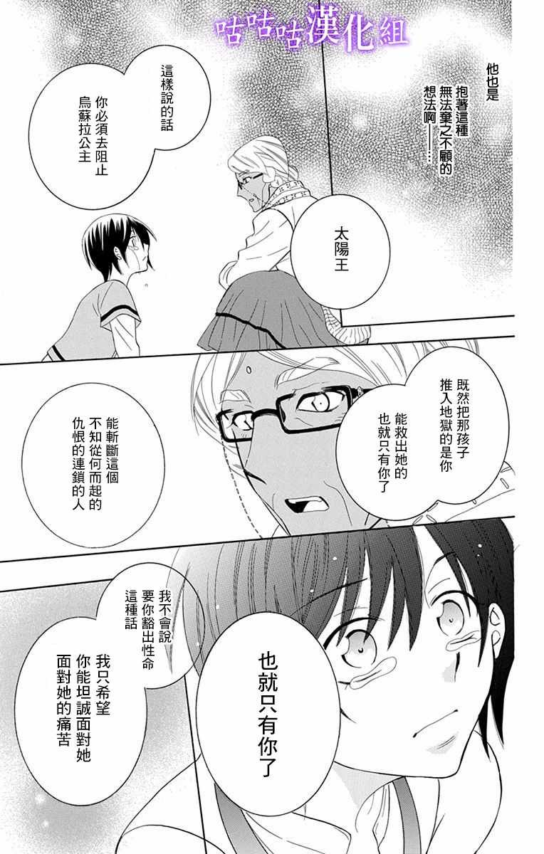 第112话