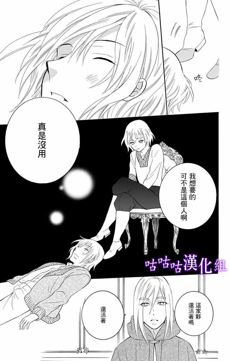 第112话