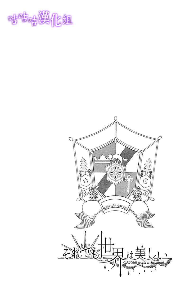 第113话
