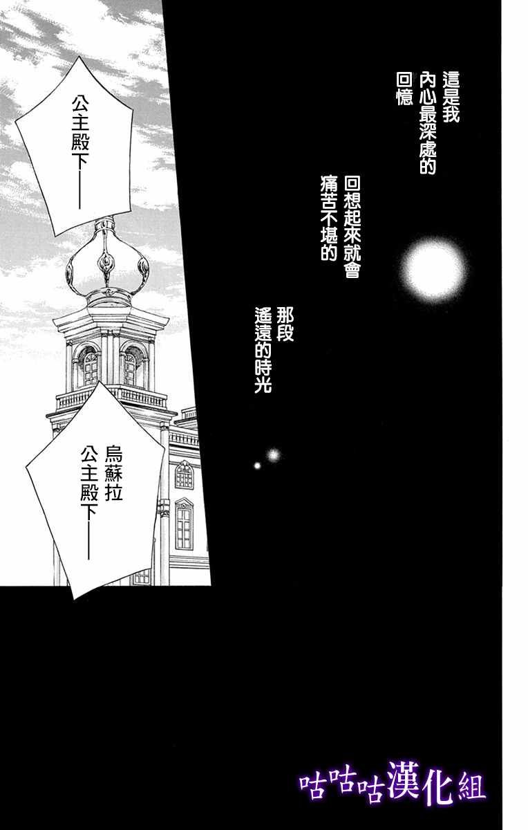 第113话