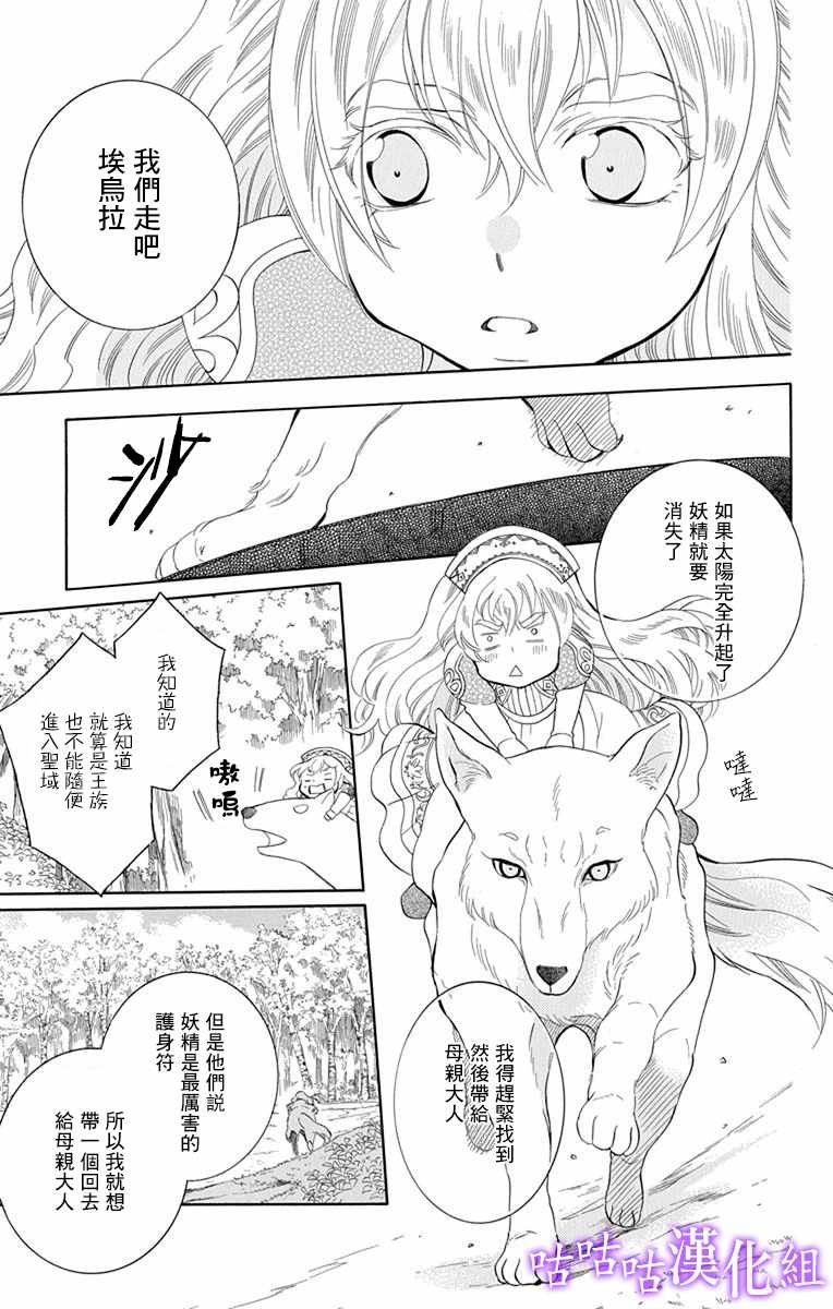第113话