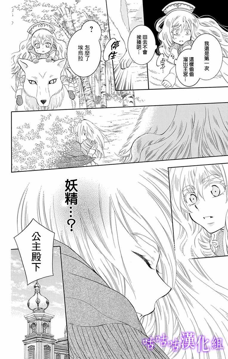 第113话