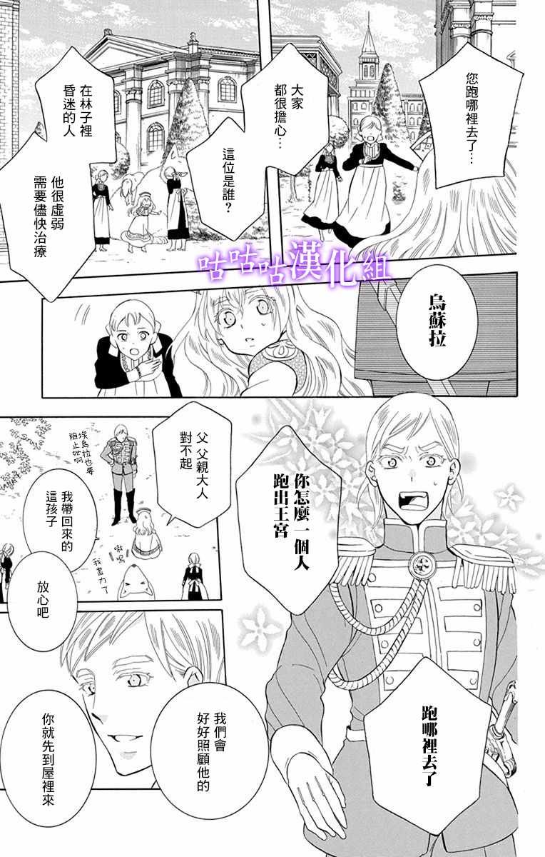 第113话