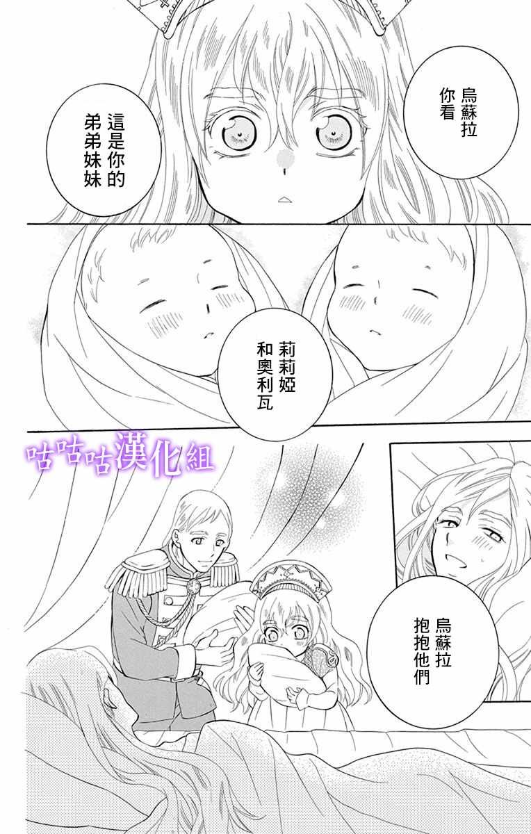 第113话