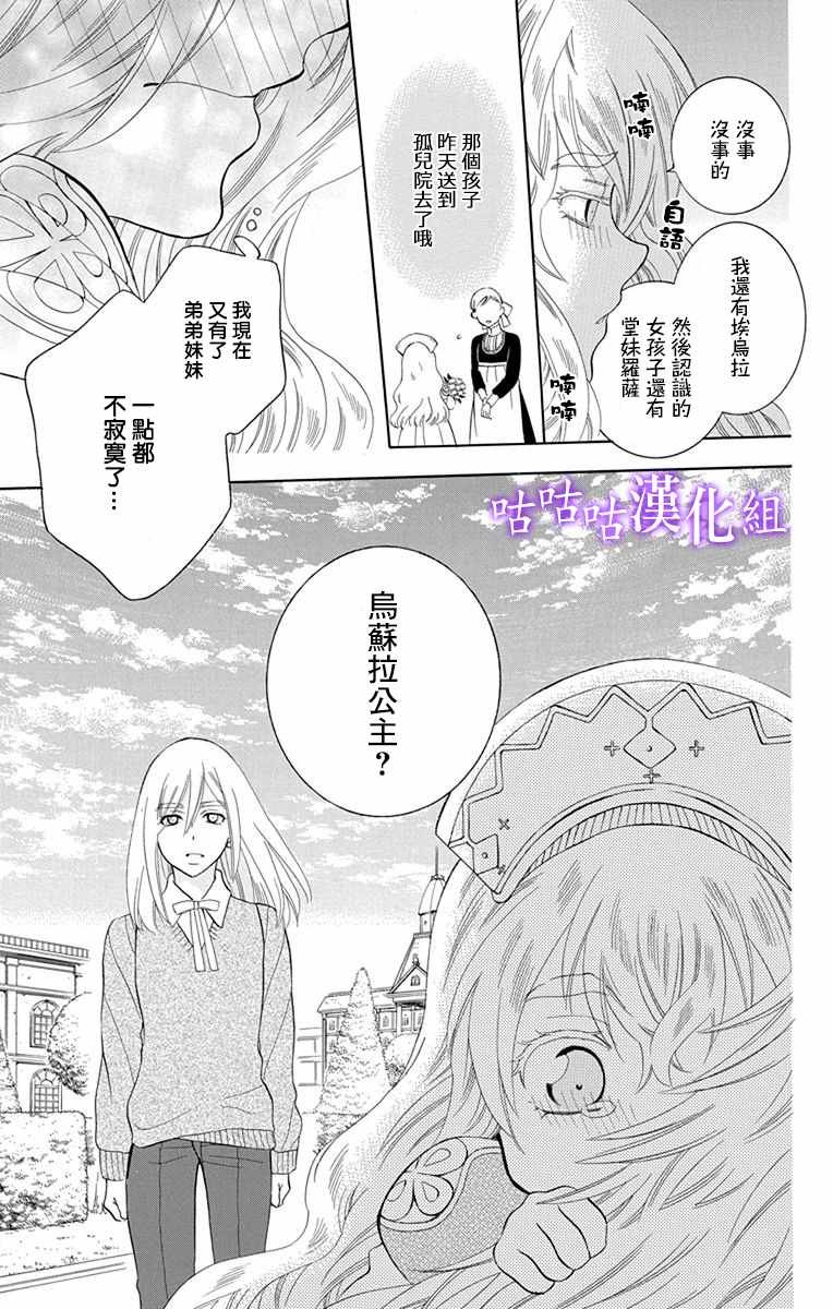 第113话