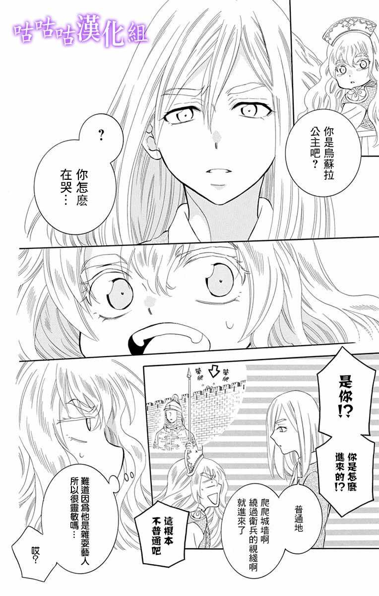 第113话