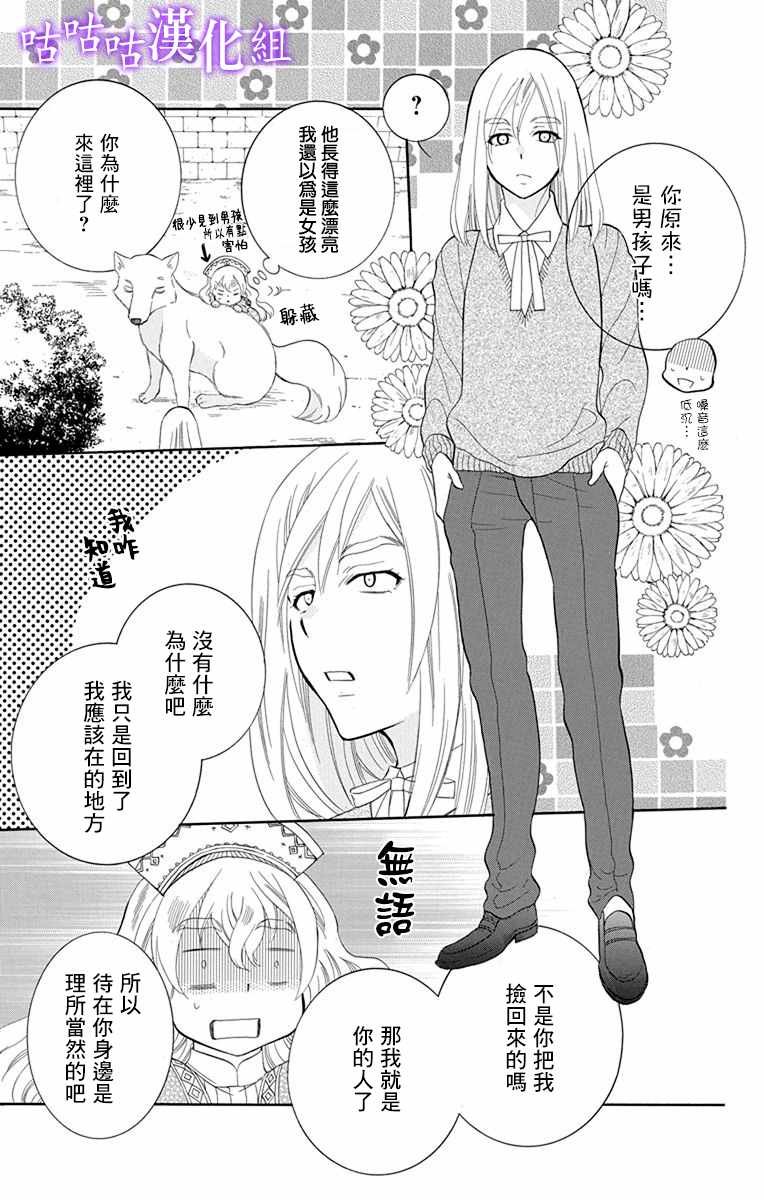 第113话