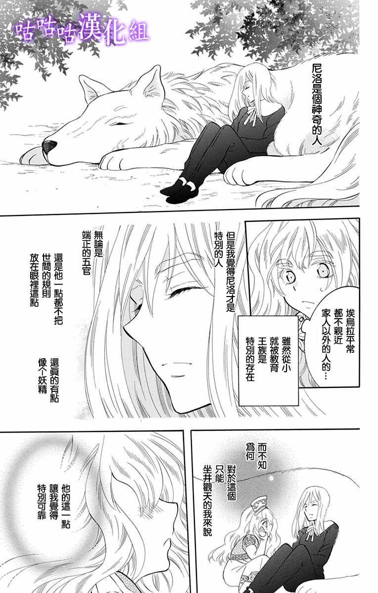 第113话