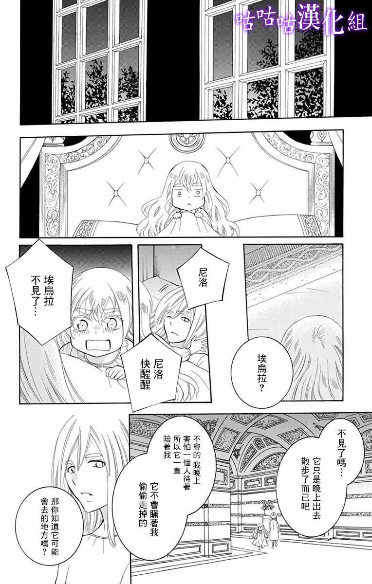 第113话