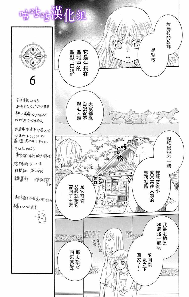 第113话