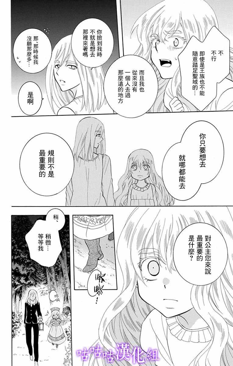 第113话