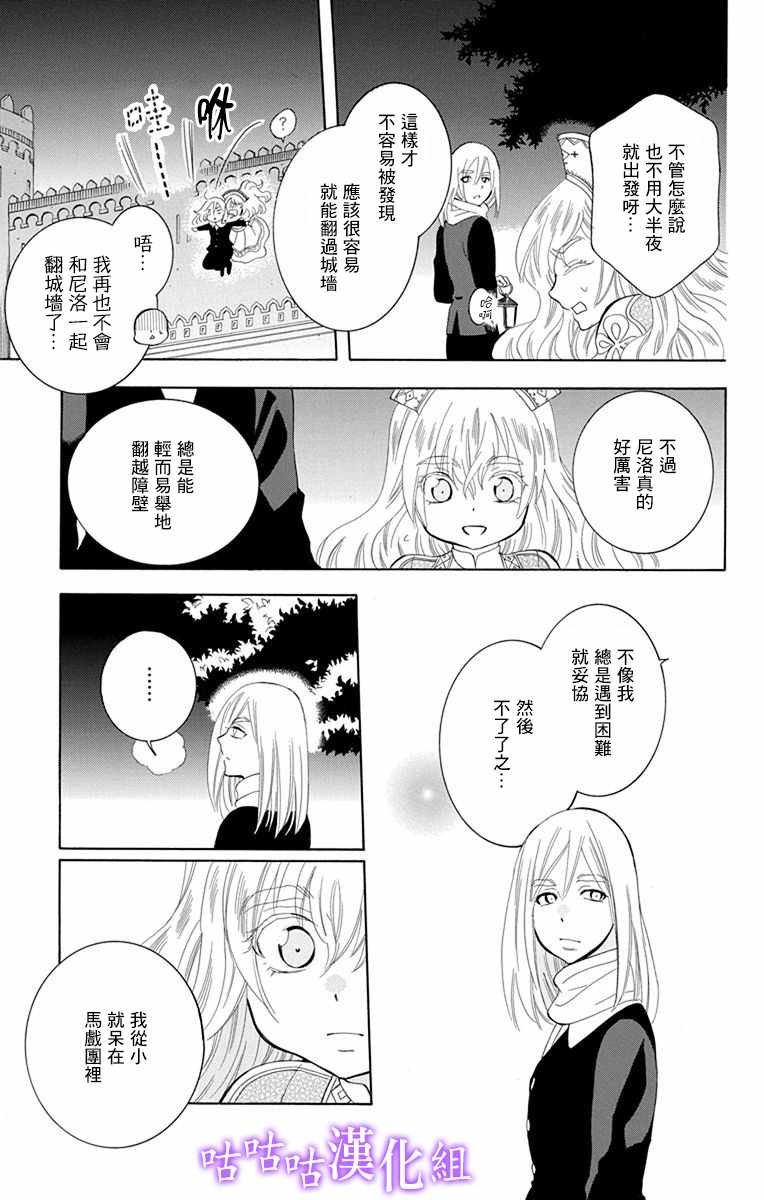 第113话