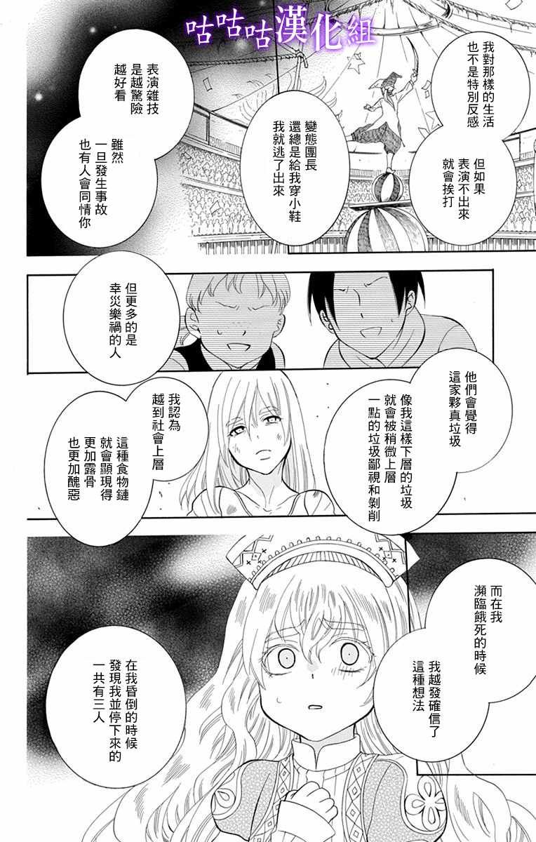 第113话