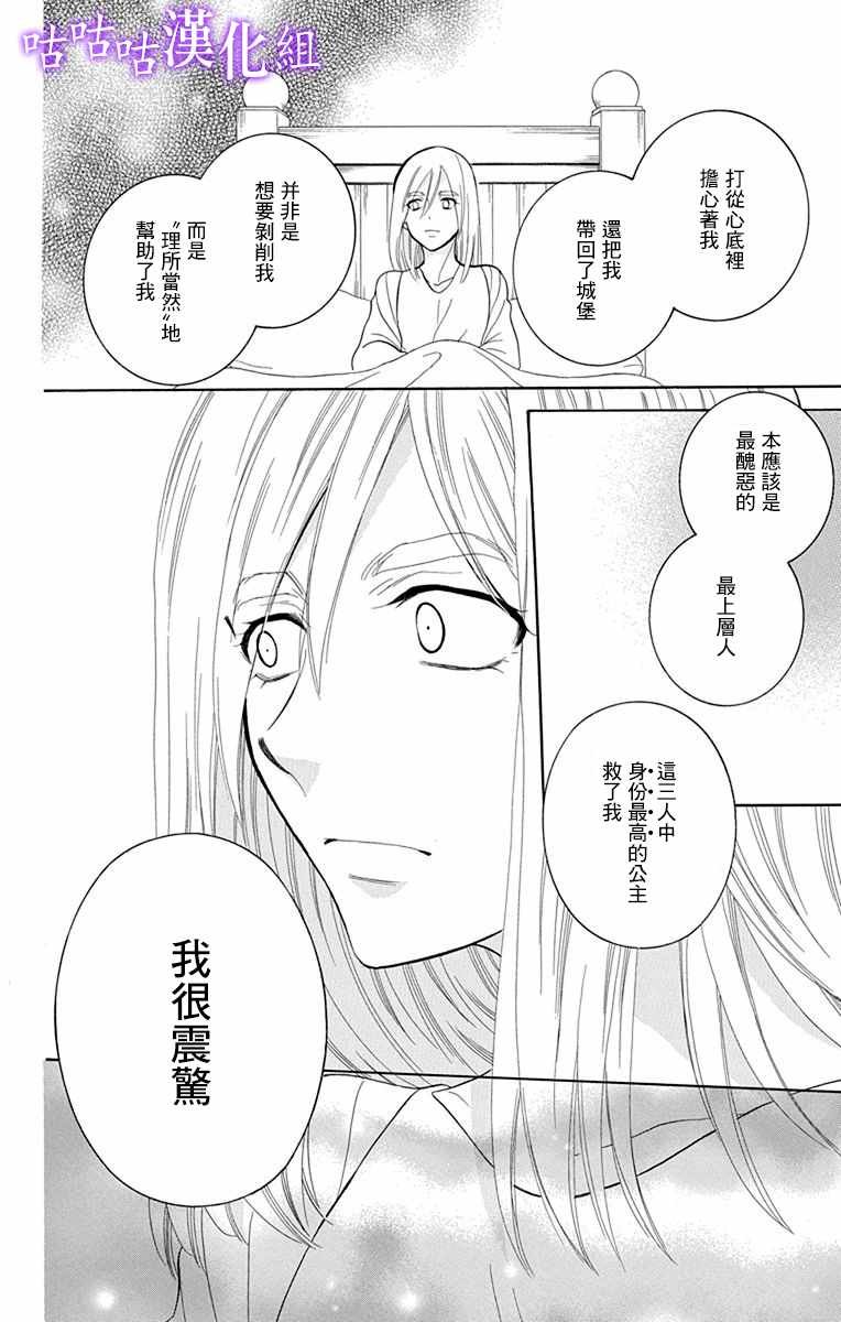 第113话