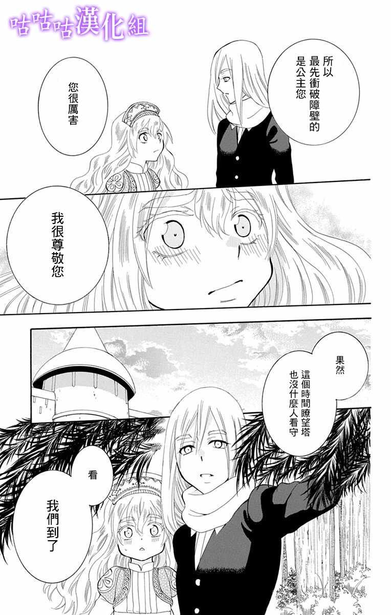 第113话