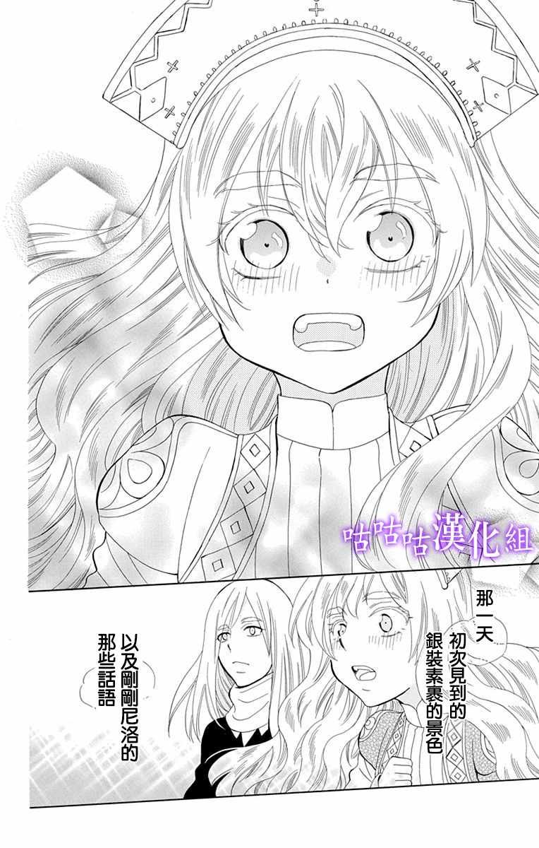 第113话