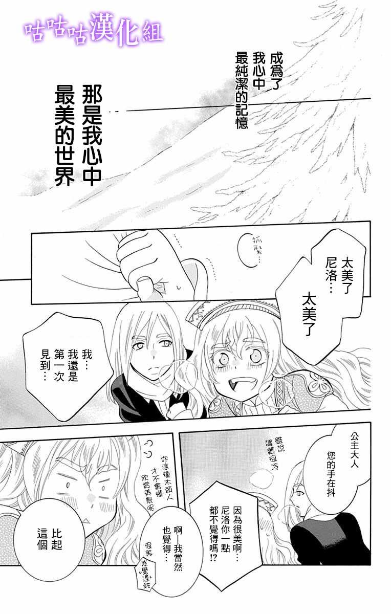 第113话