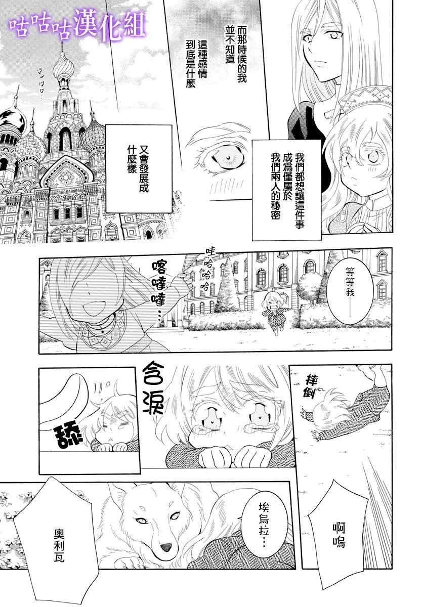 第114话