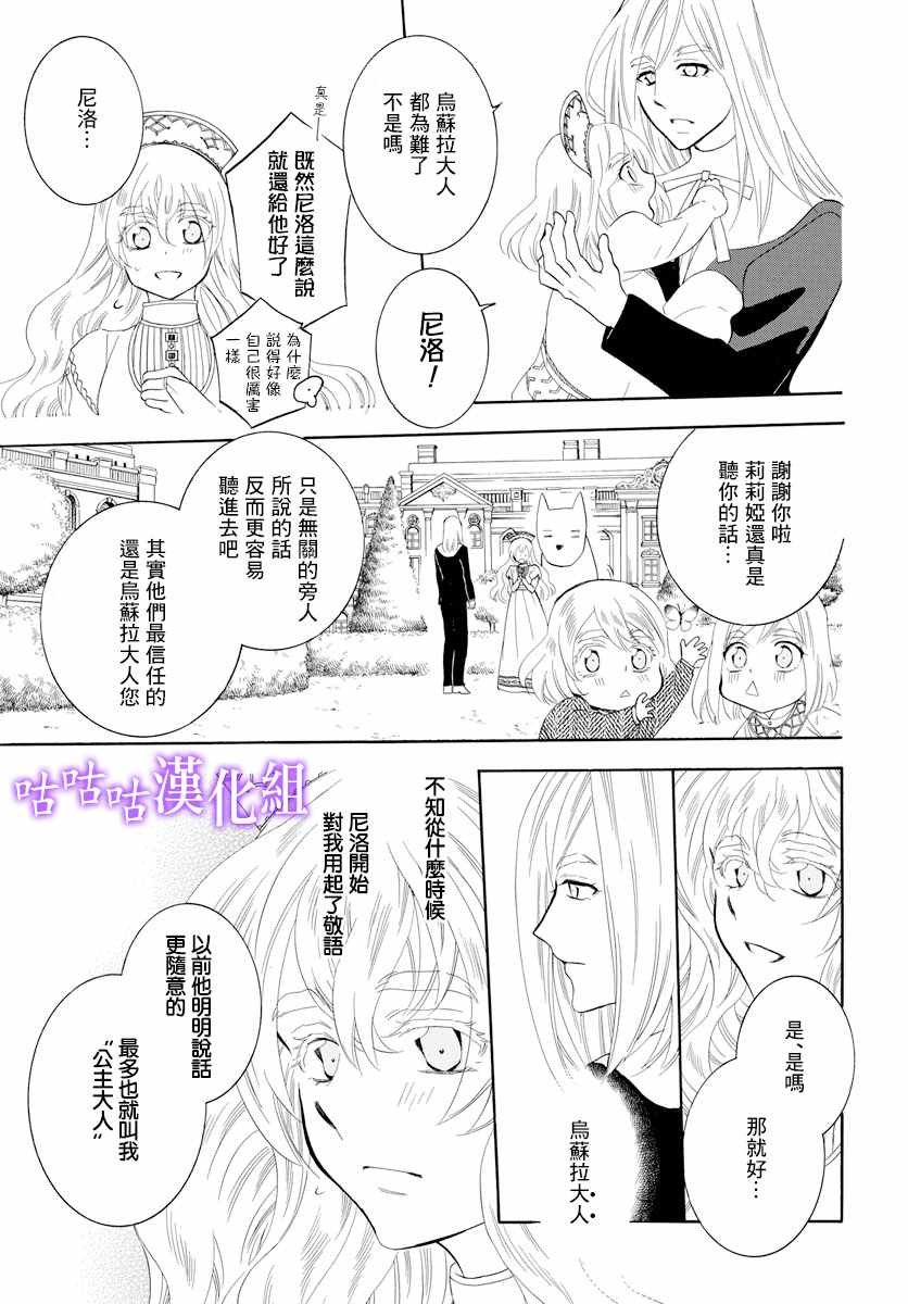 第114话