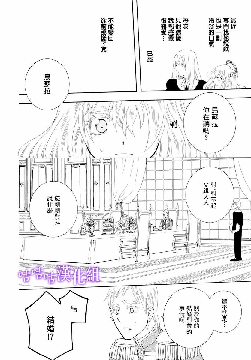 第114话
