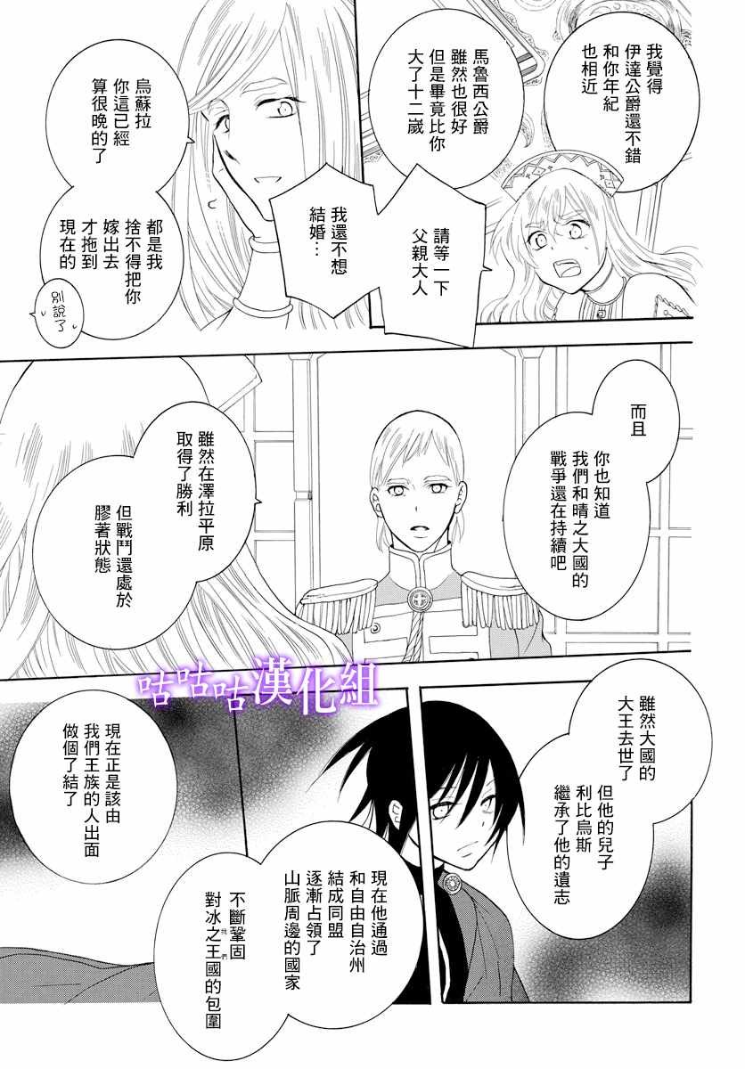 第114话