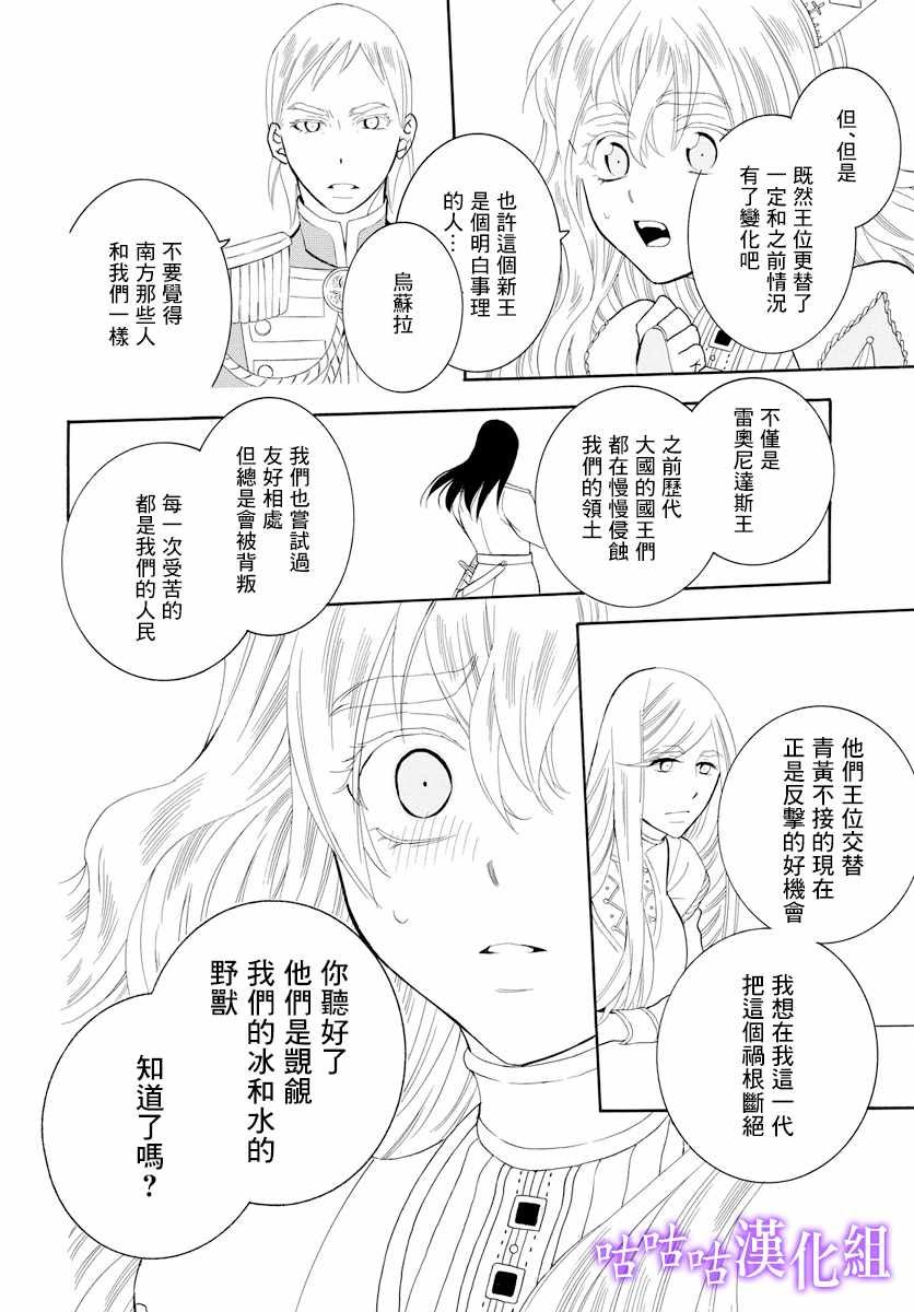 第114话