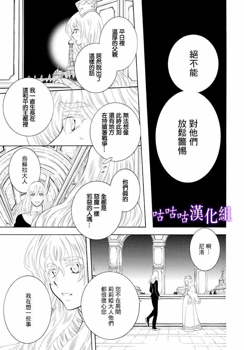 第114话