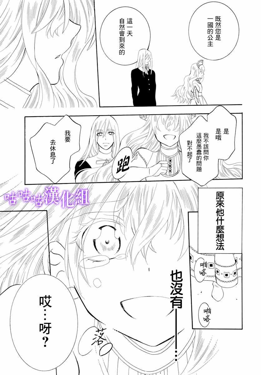 第114话