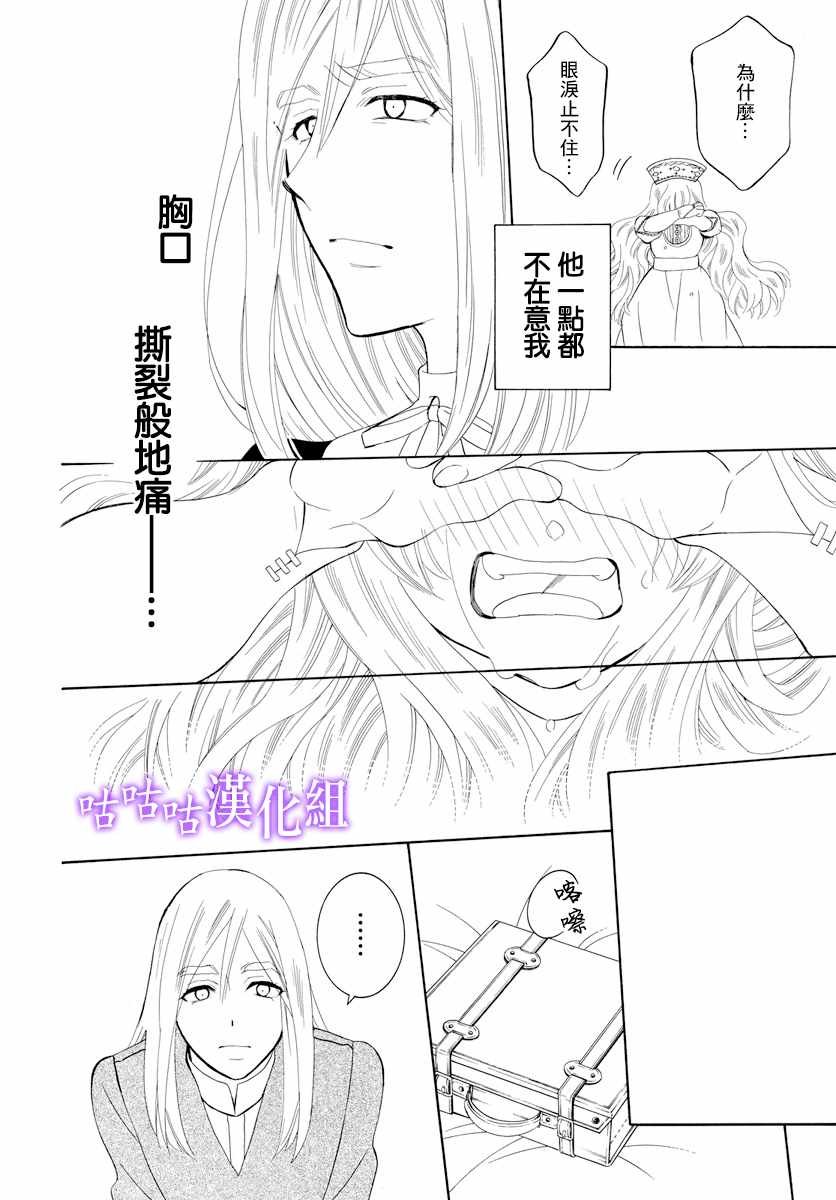 第114话