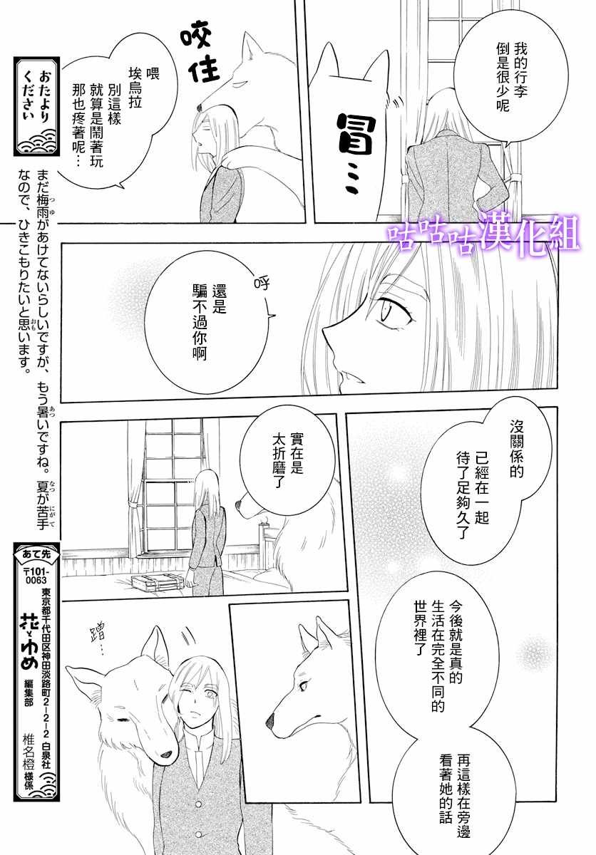第114话