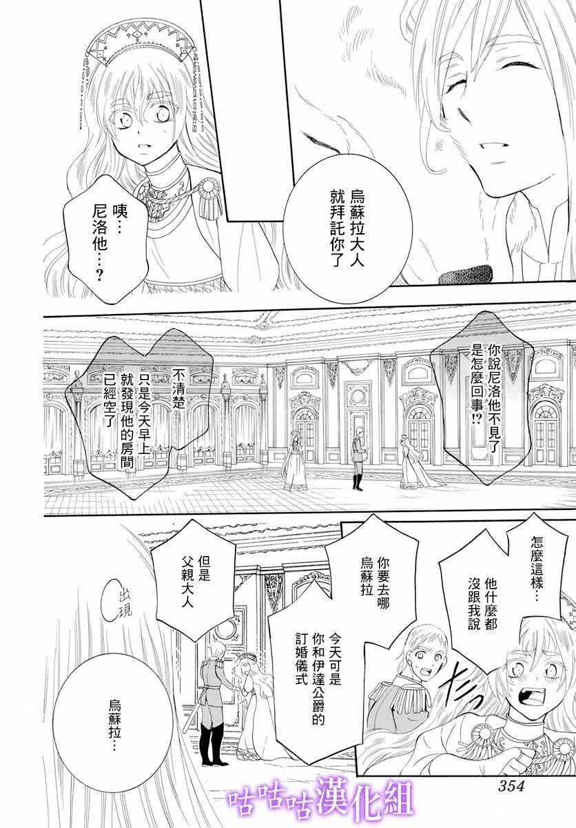 第114话