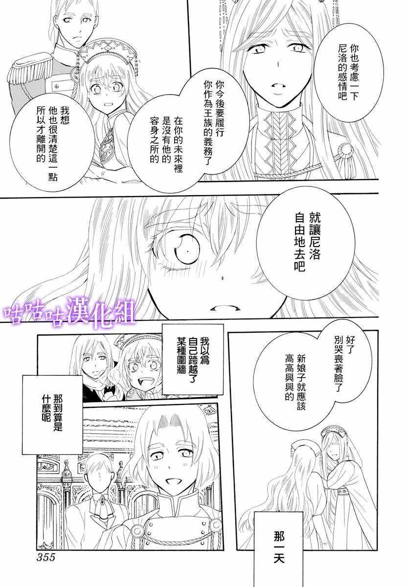 第114话