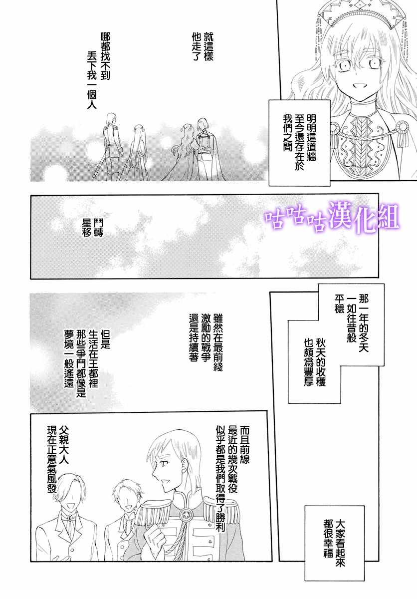 第114话