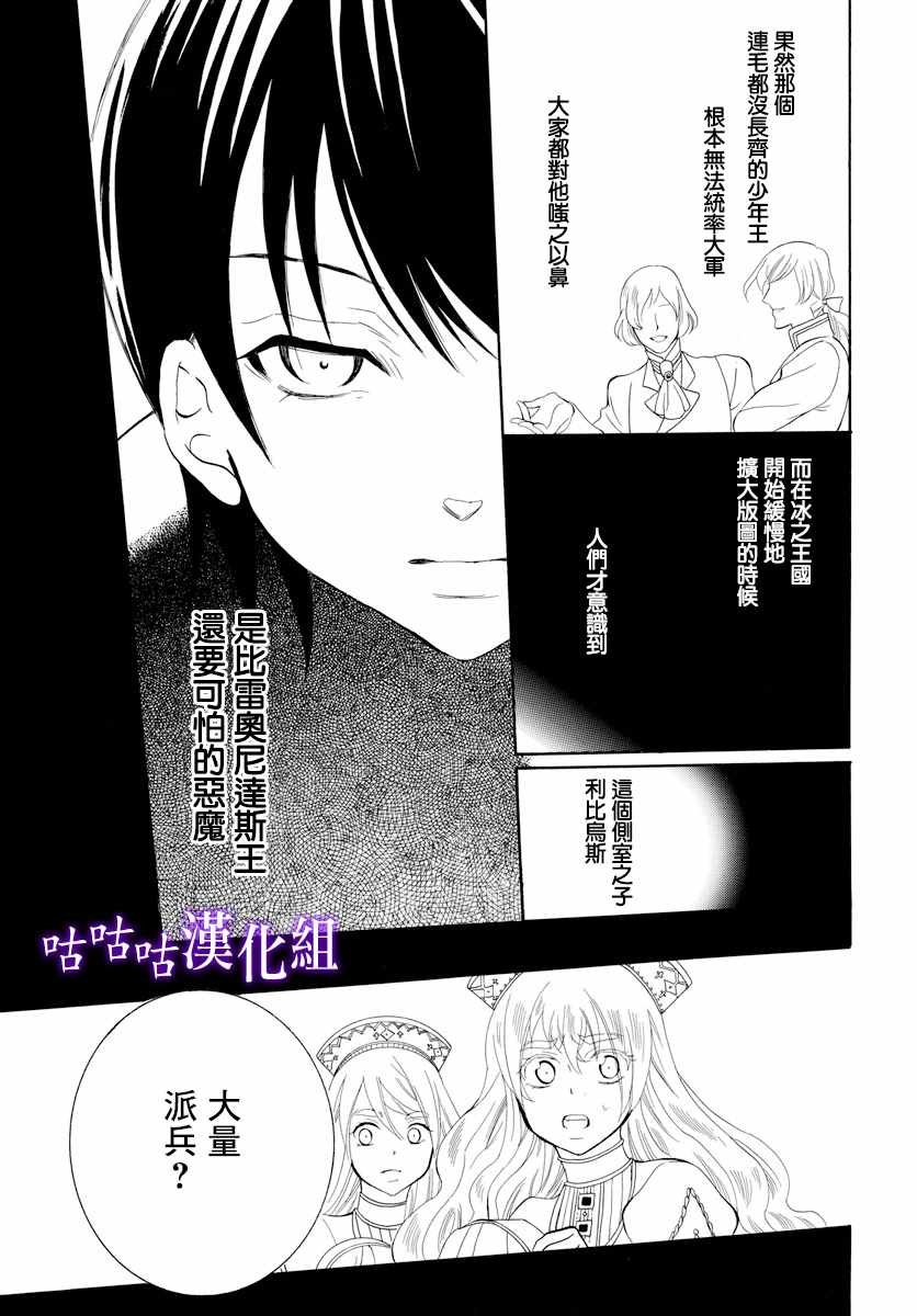 第114话