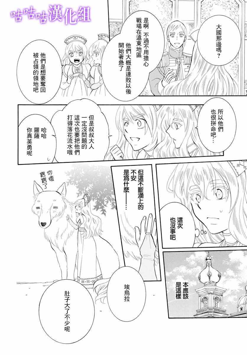 第114话