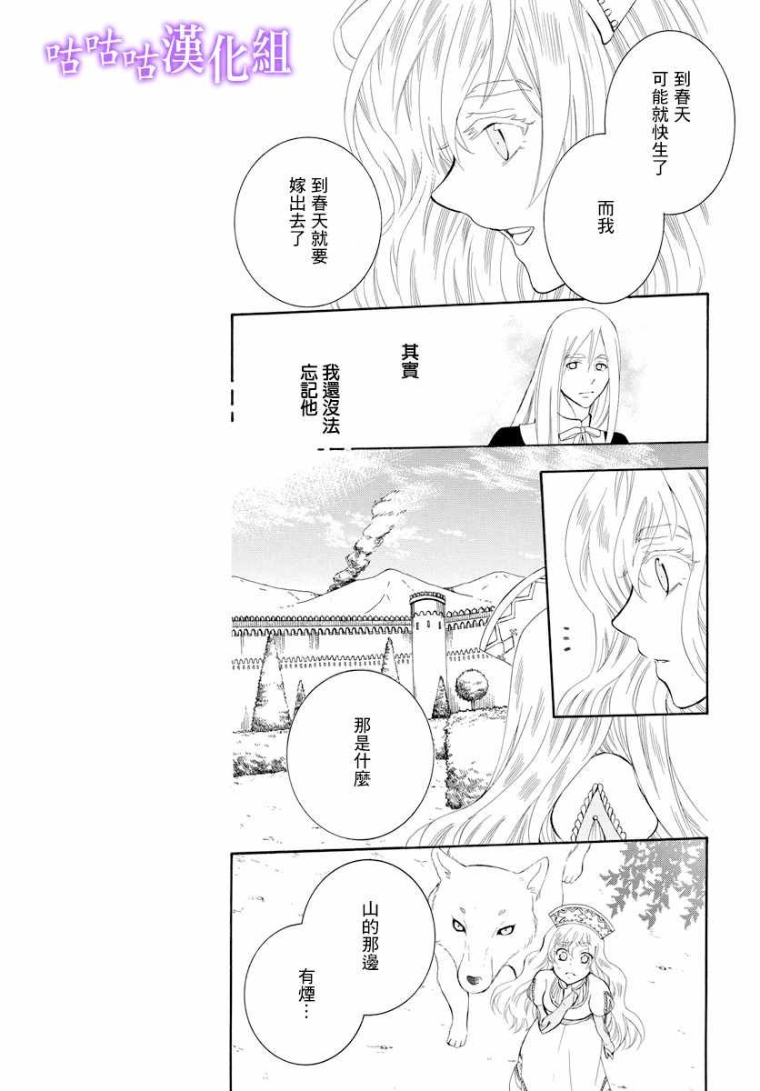 第114话