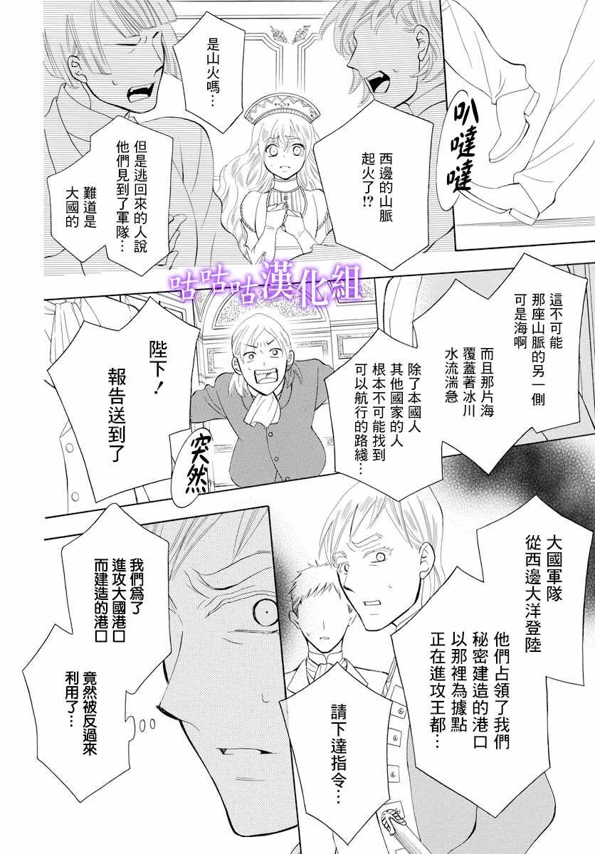 第114话