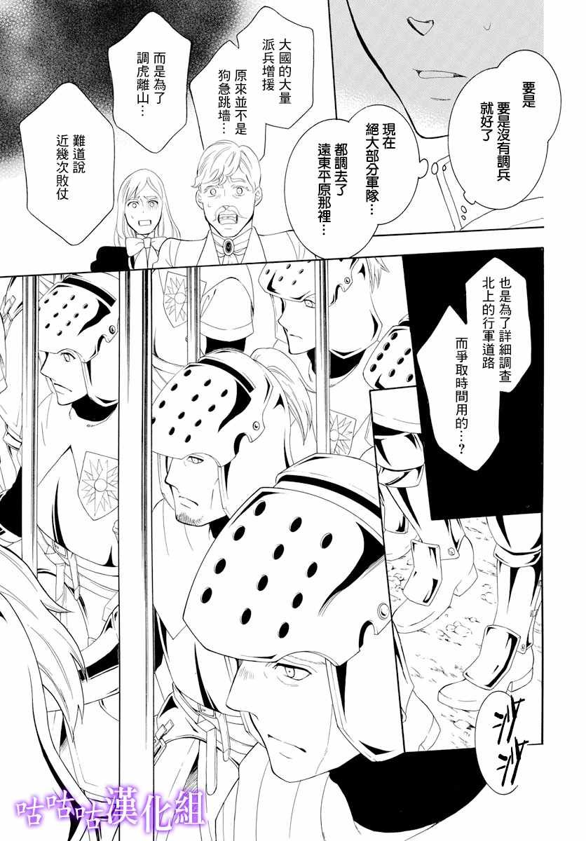 第114话