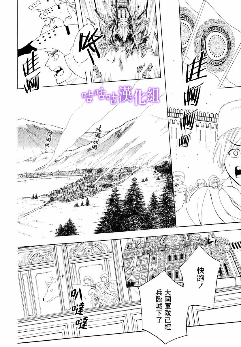 第114话