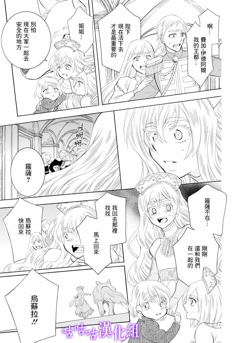 第114话