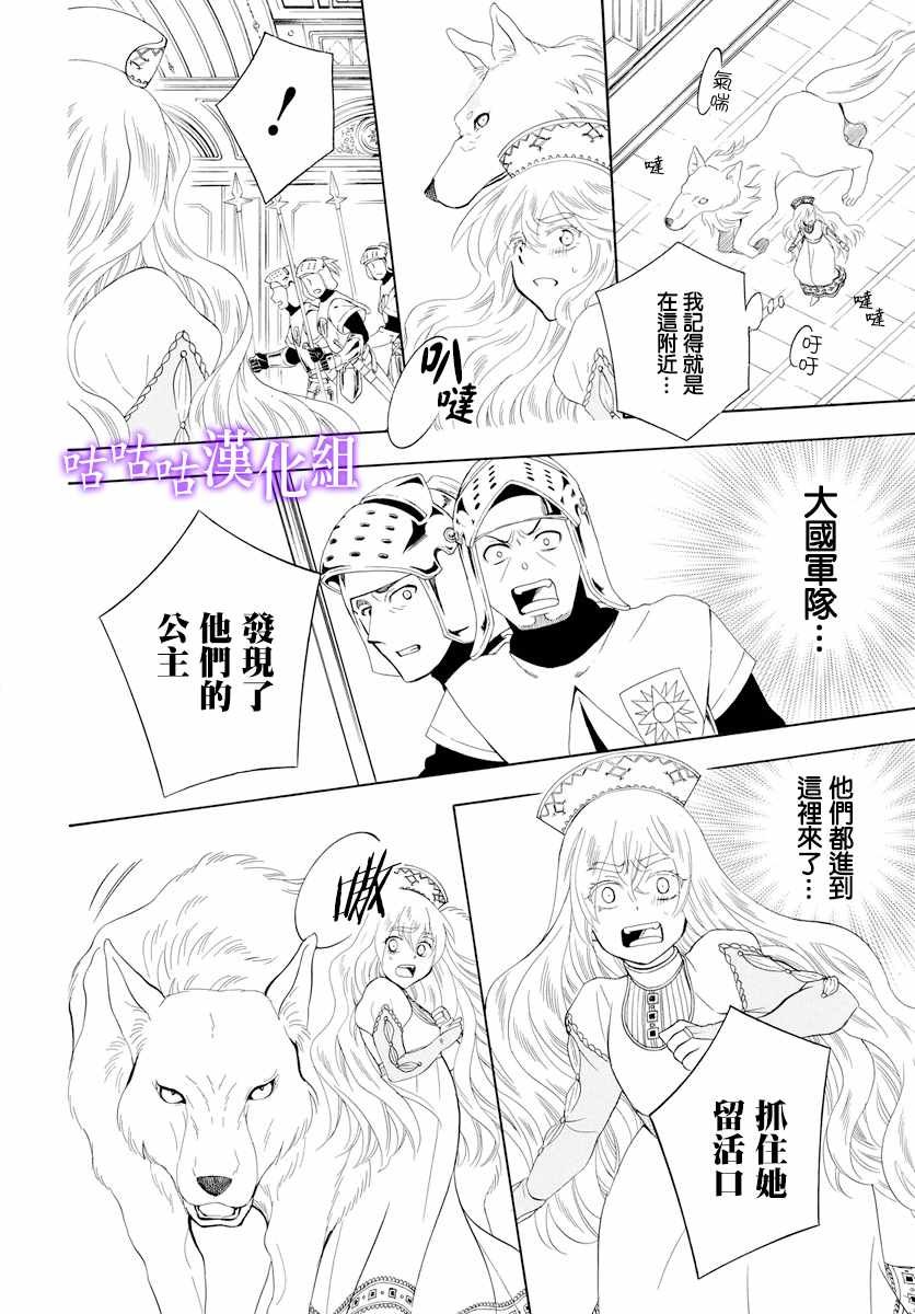 第114话