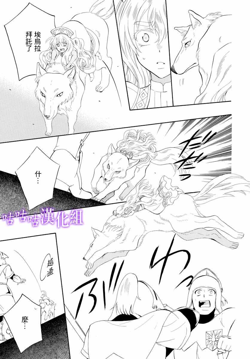 第114话
